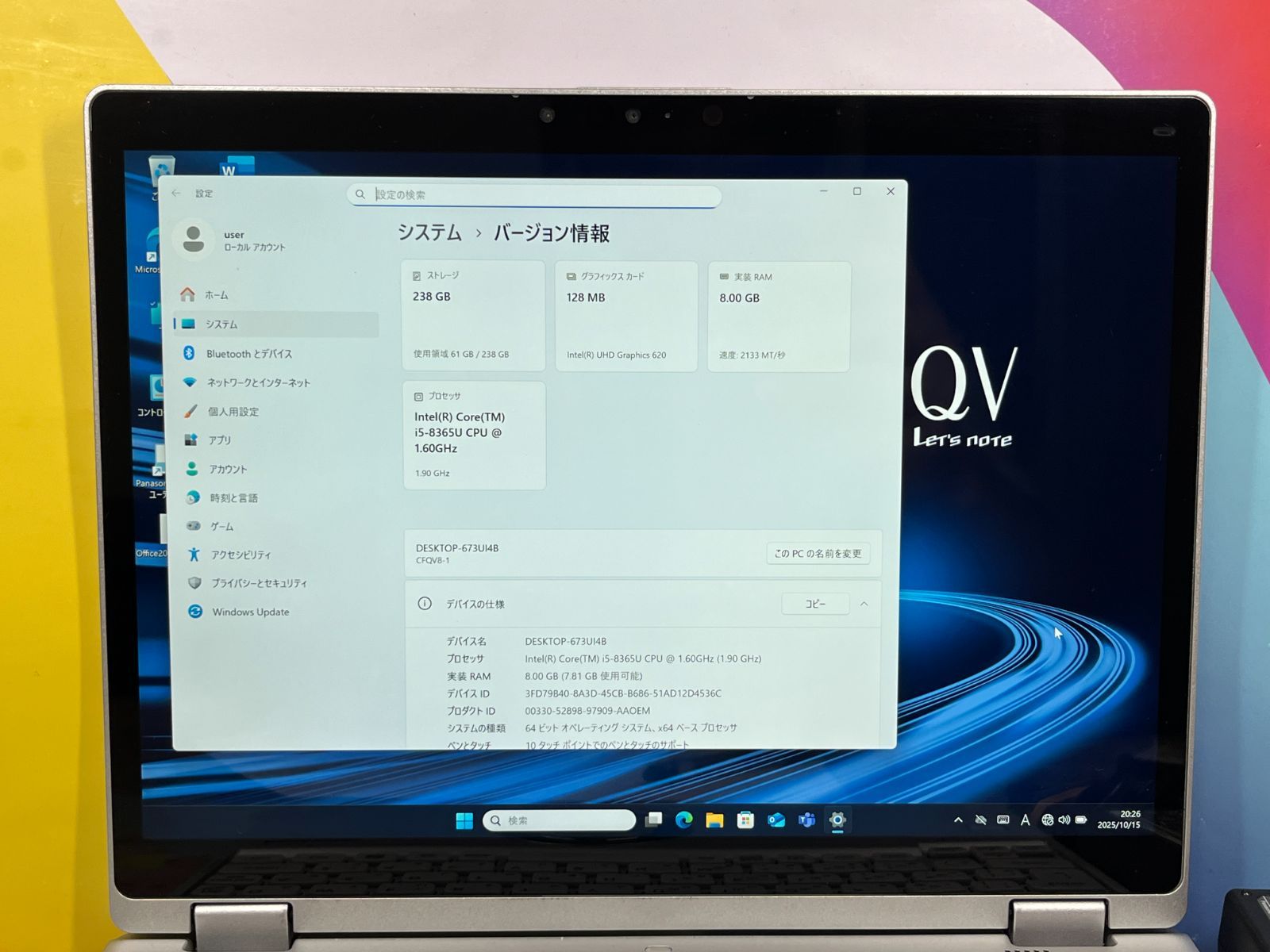 パナソニック CF-QV8 LTEレッツノート タッチパネル Office2024