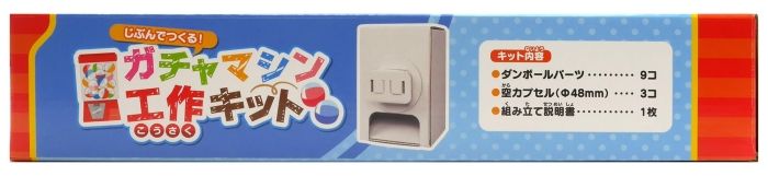 3営業日で発送