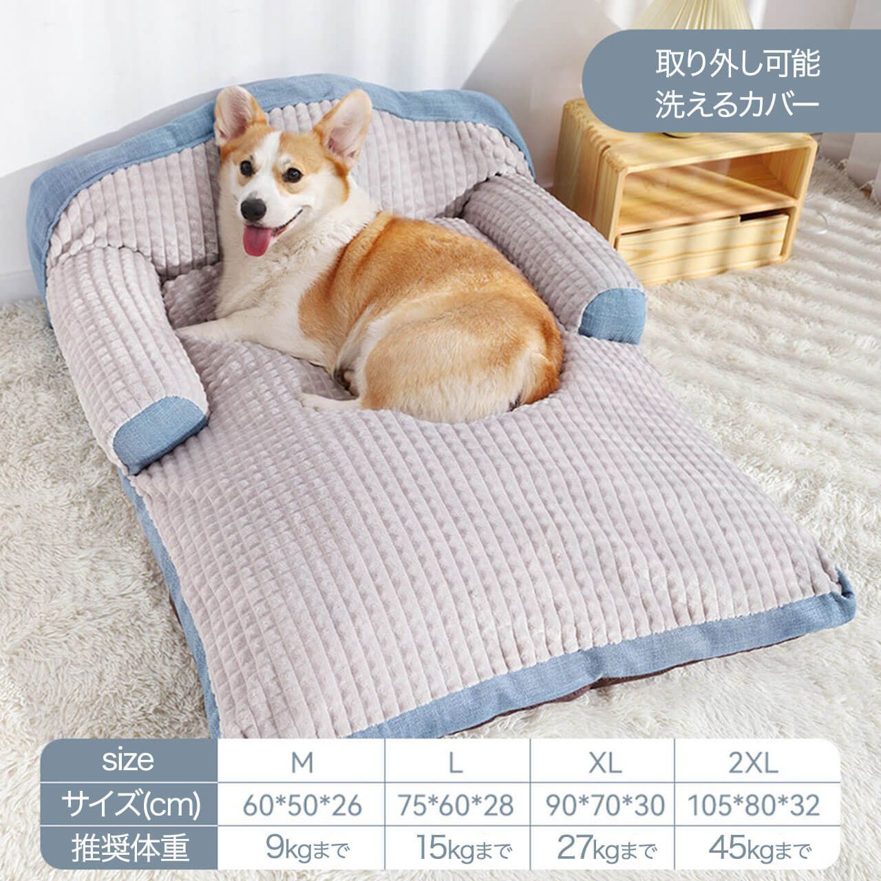 洗える 滑り止め