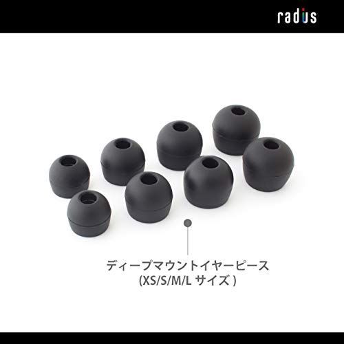 在庫処分】ラディウス radius HP-NHR11 ハイレゾ対応イヤホン : Ne new