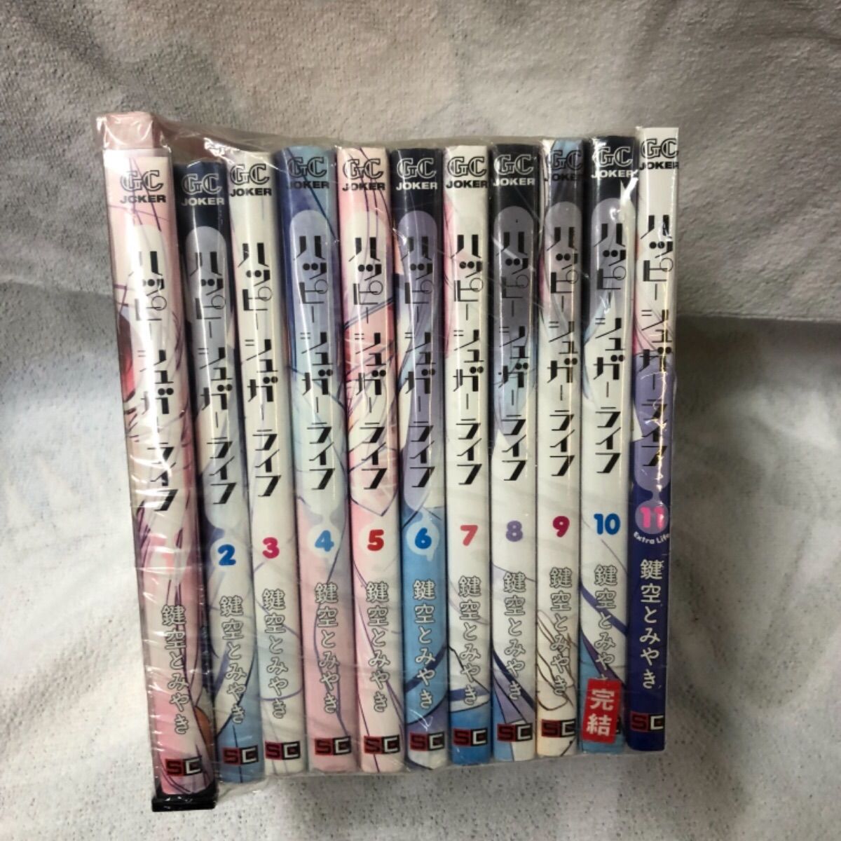 ハッピーシュガーライフ1~8巻セット ハッピーシュガーライフ コミック