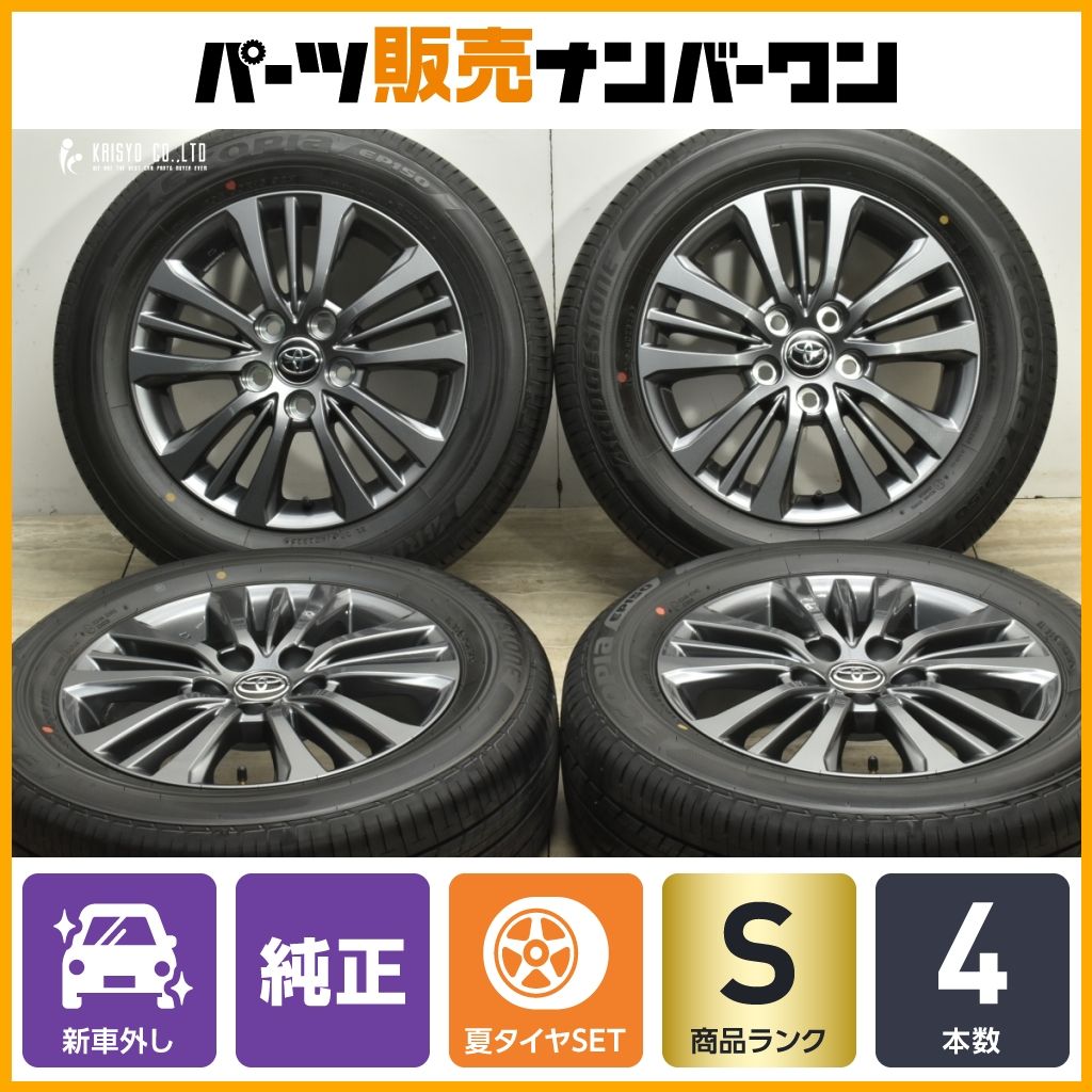 【2/4本目】新車外し205/60R16 25年製 夏タイヤ ノアヴォクシー90 2025年製 新車外し品】トヨタ 90 ヴォクシー S-G 純正 16in 6J +
