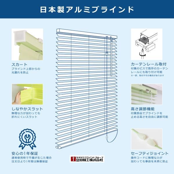 165cm 光漏れ防止