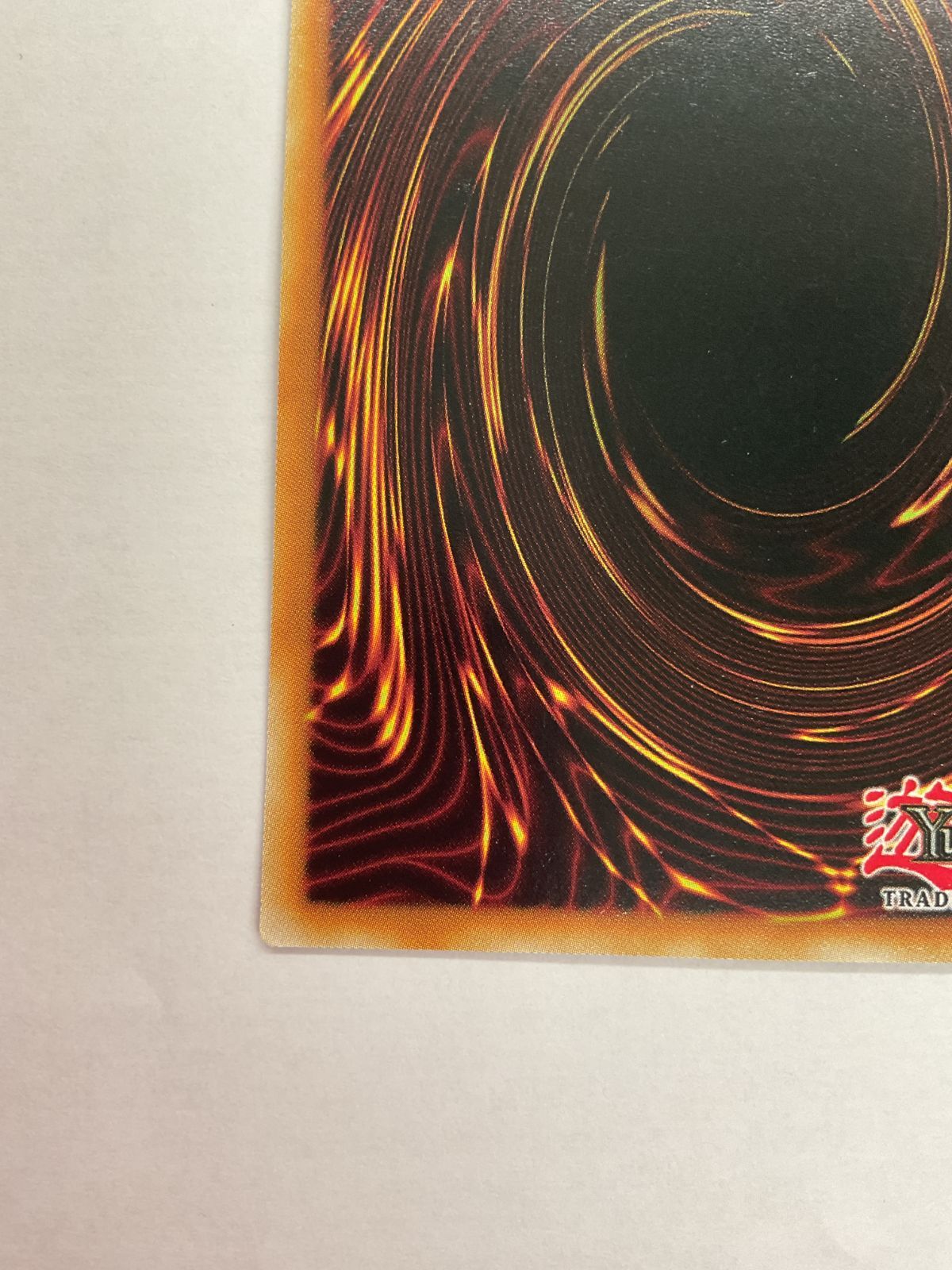 やや傷や汚れあり 10