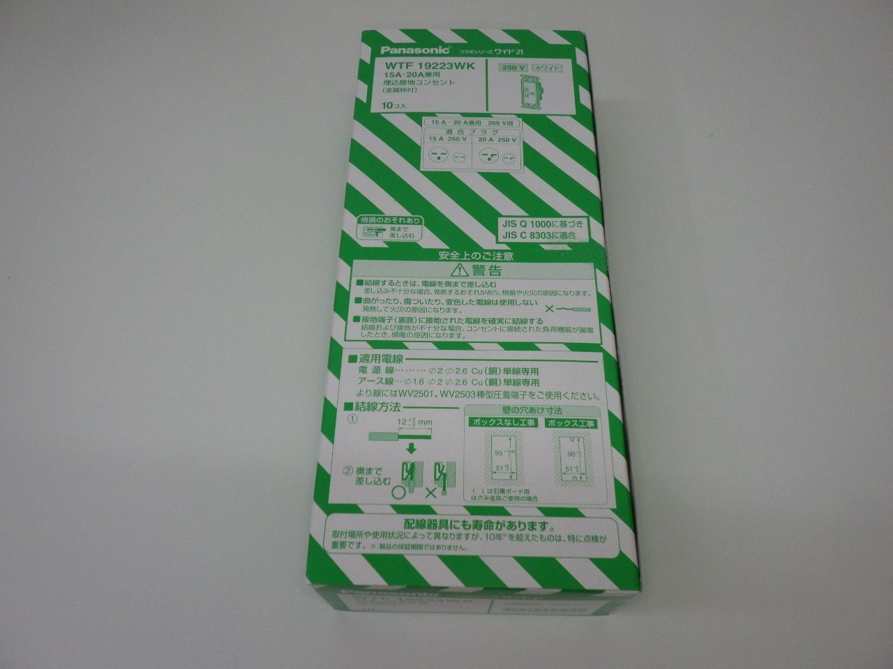 PRETTYRACING/XJR400R・400/RH02/マフラーset