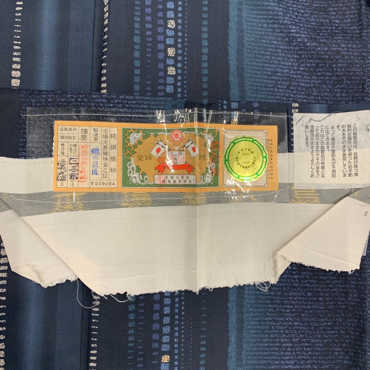 作家もの小紋白山紬枝垂れ模様抽象模様流線グレー着物124a d 