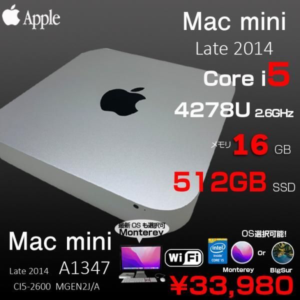 Apple Mac mini Late 2014 a1347 デスクトッ…