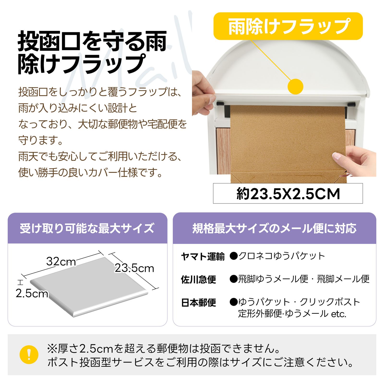 スタンドポスト