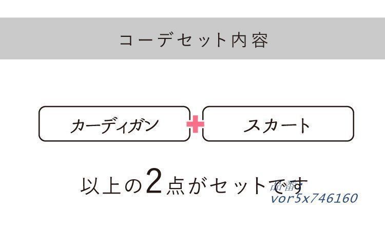夏 ドット