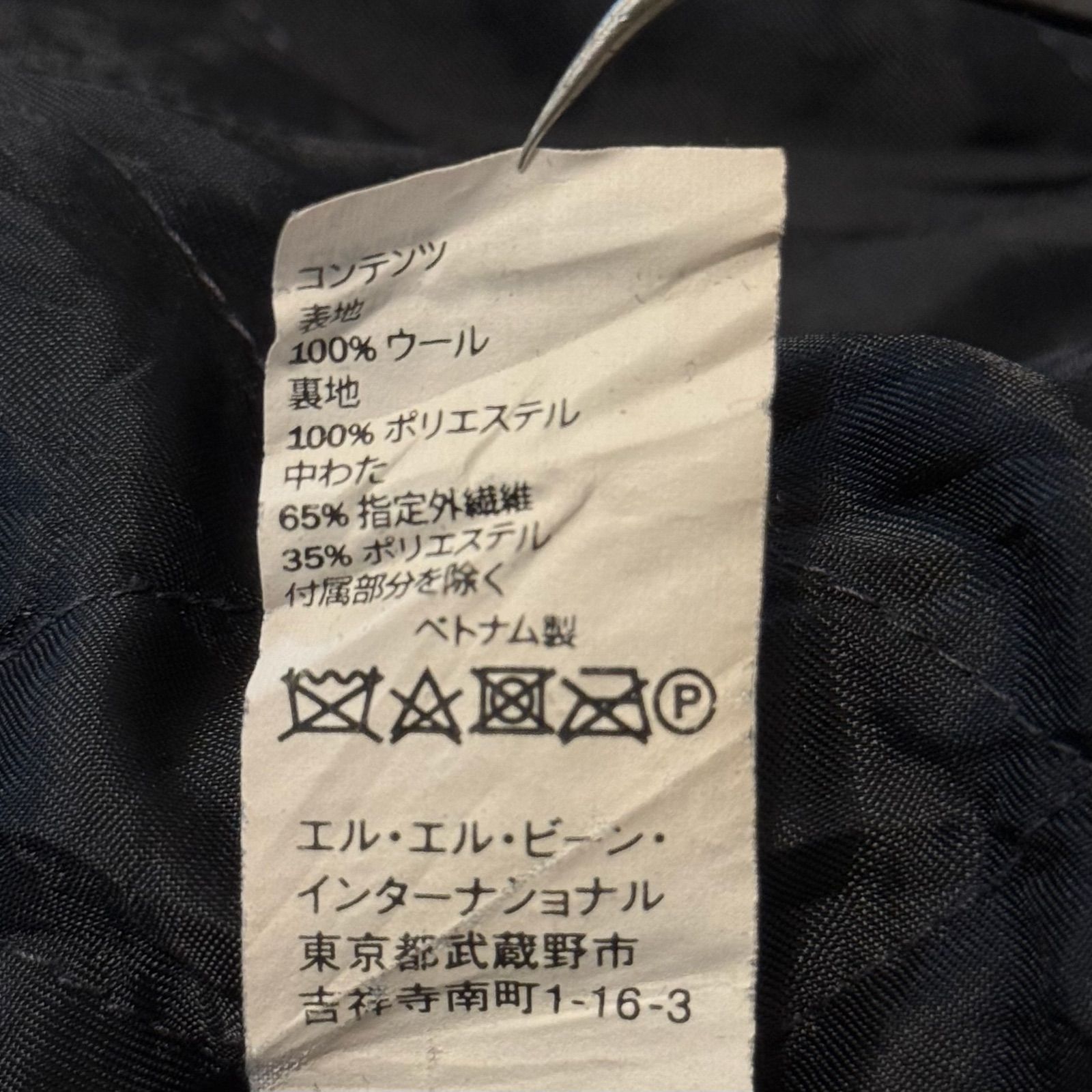 L.L.Bean エルエルビーン