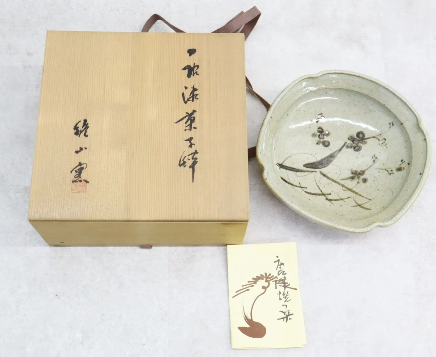 2025年最新】井上東也の人気アイテム - メルカリ