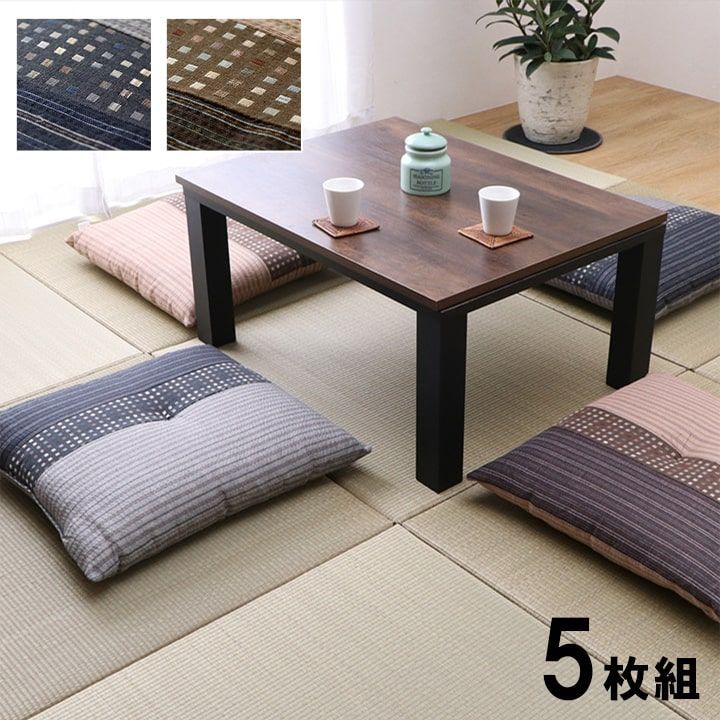 座布団 クッション 座布団 ゆかり 55×59cm 同色2枚組 座布団 ゆかり