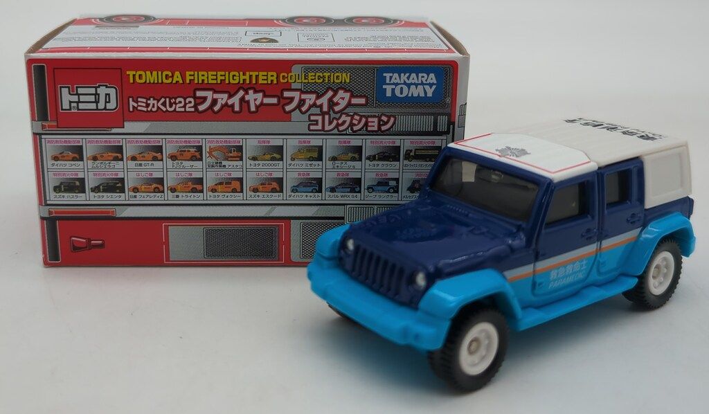 トミカくじ22　ファイヤーファイター　コレクション　新品未開封　その4 トミカくじ22 ファイヤーファイター コレクション 新品未開封 その4