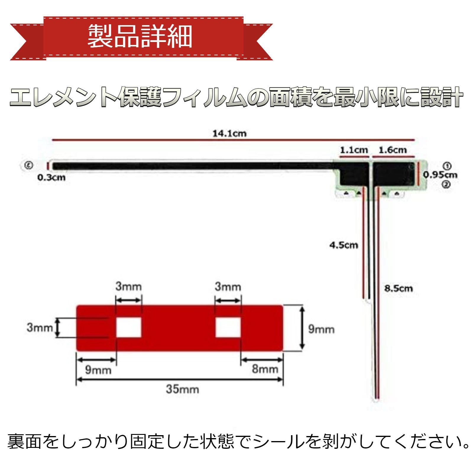 超感度 MDV-L505 ケンウッド 地デジ フィルムアンテナ 両面テープ 取説 ガラスクリーナー付 送料無料