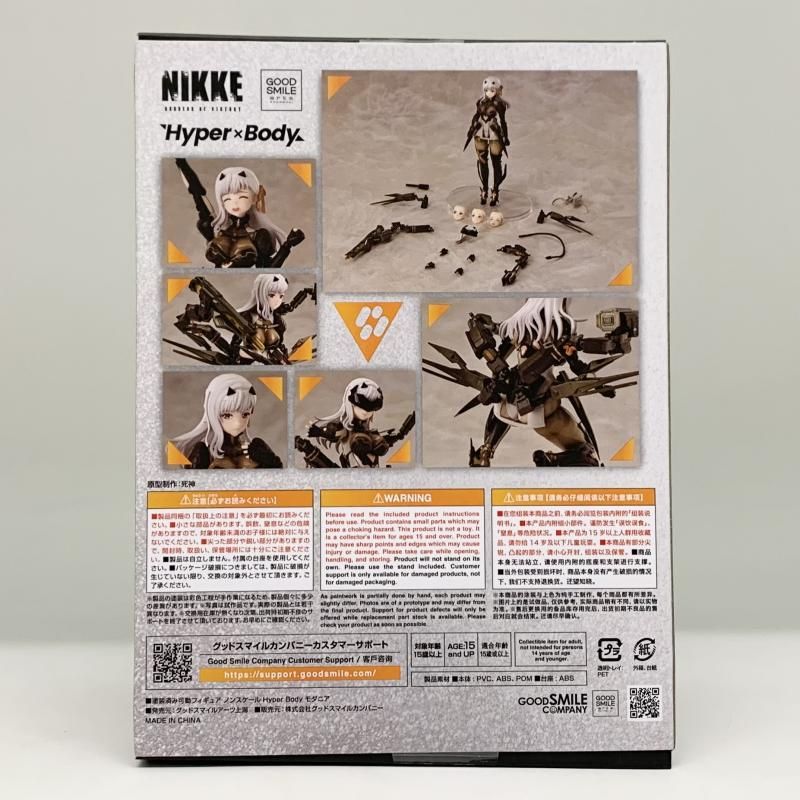 中古】未開封 グッドスマイルアーツ上海 勝利の女神：NIKKE メガニケ