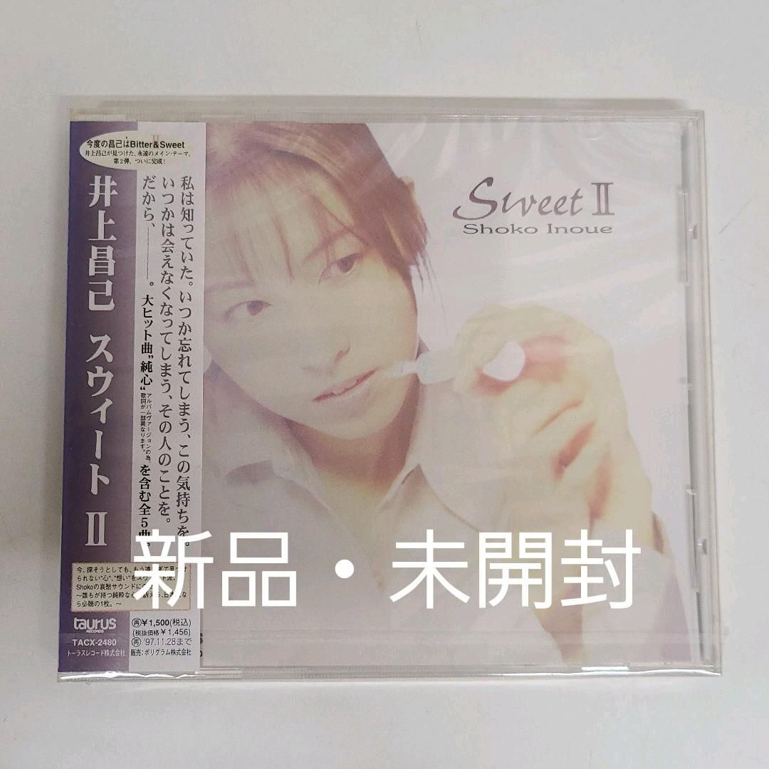 廃盤】 井上昌己/スウィート2 - メルカリ