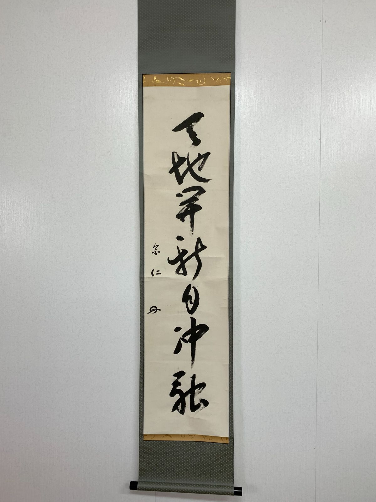 シティーハンター 複製原画 ガラス越しのキス