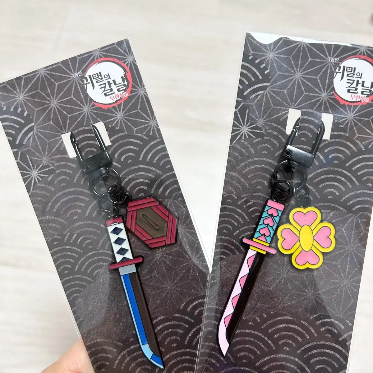 鬼滅の刃 MEGABOX 日輪刀 キーホルダー 義勇