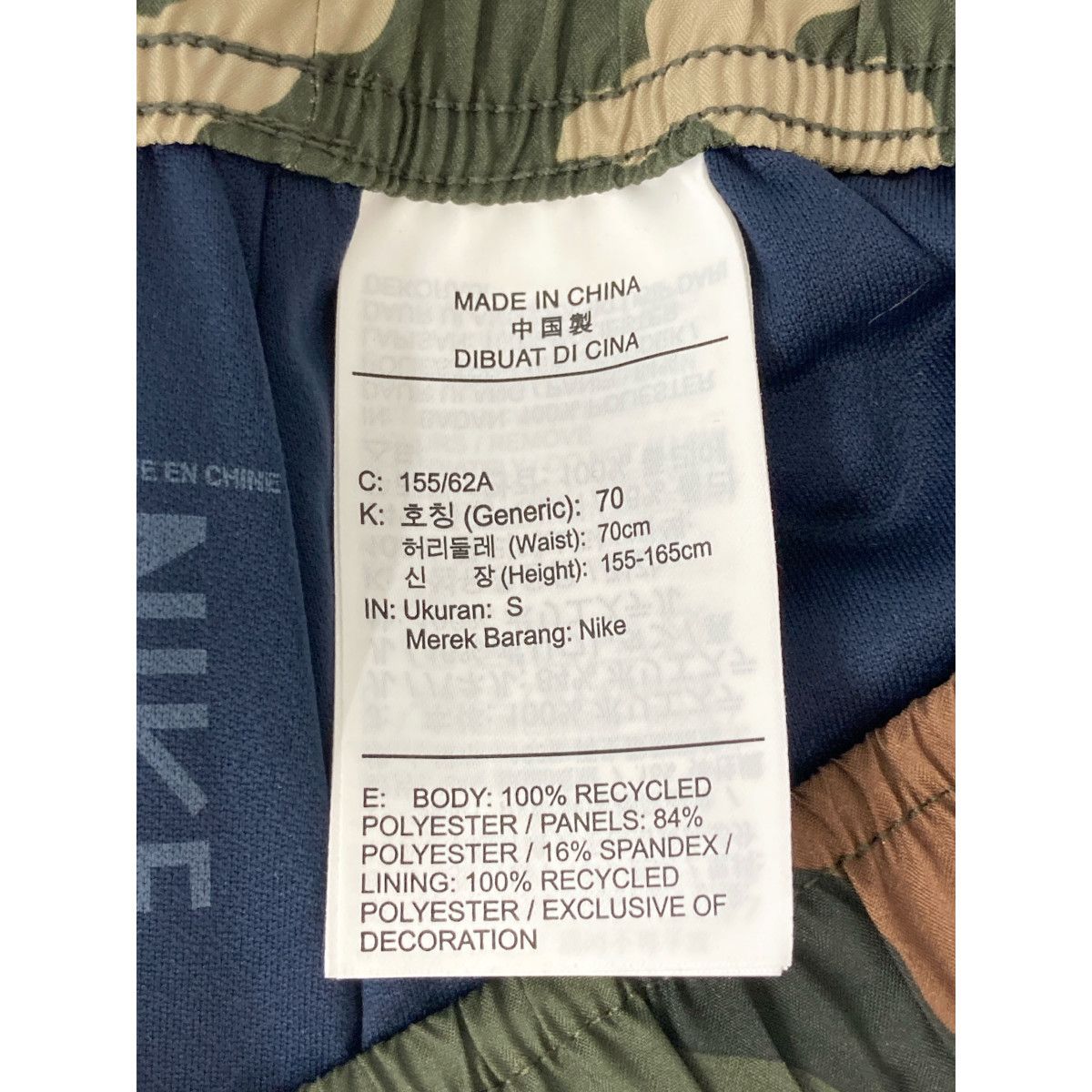 NIKE ナイキ 美品 ×sacai サカイ CD6312-011 Pleated Tempo Shorts S  