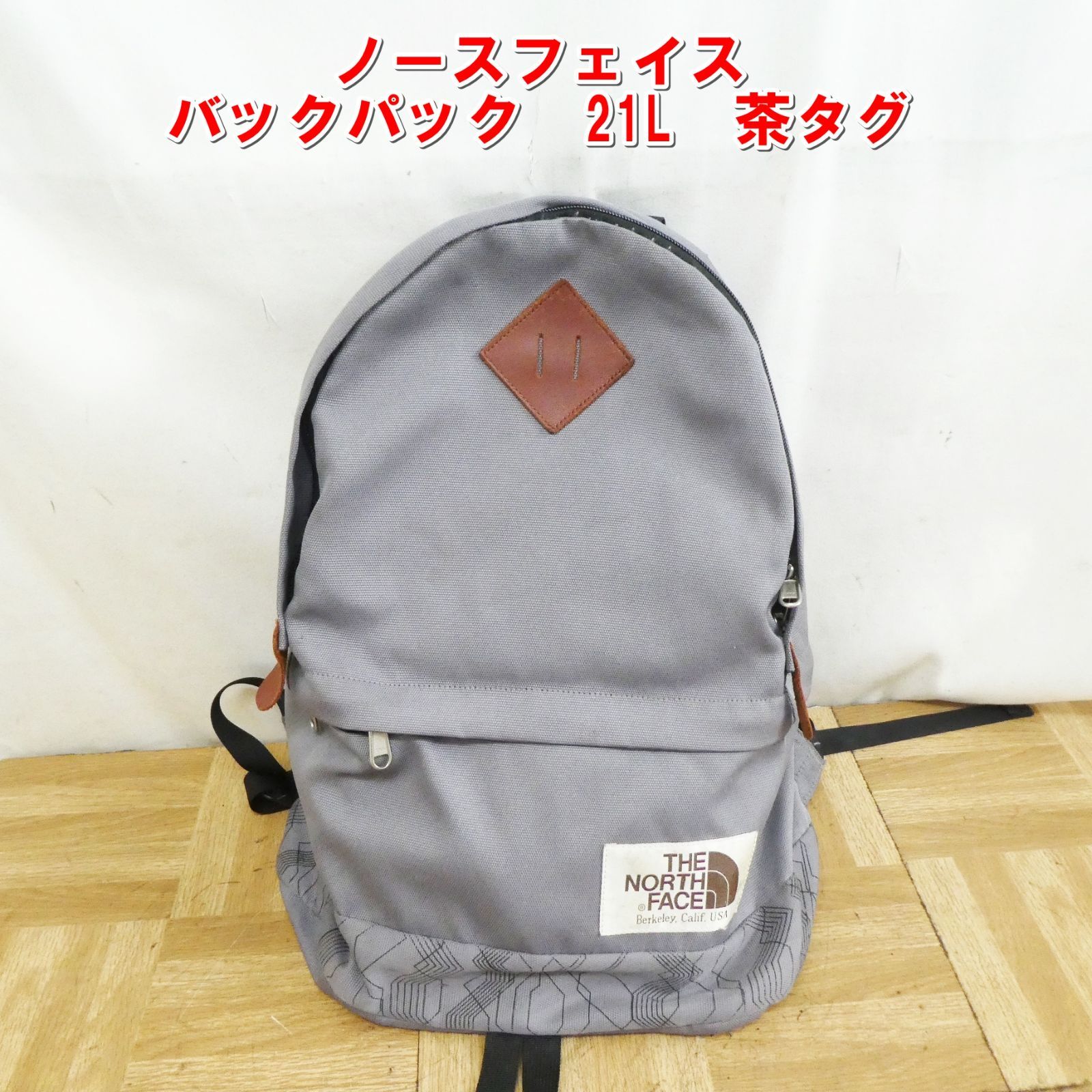 R153【希少】ノースフェイス バックパック 21L 茶タグ 中古 /10 - メルカリ