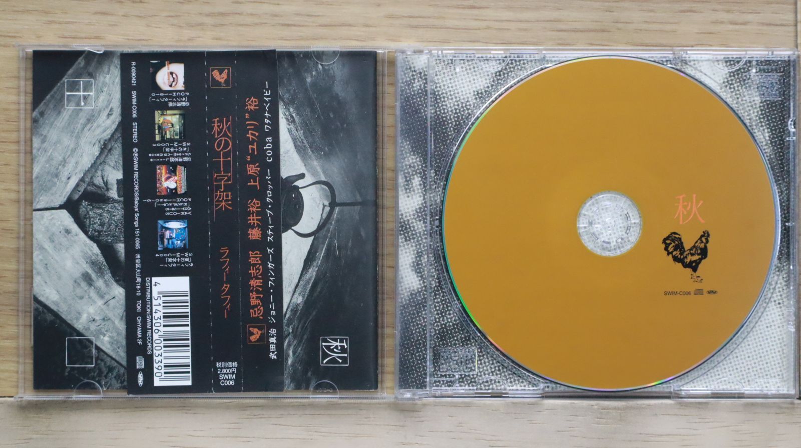 VINYL 忌野清志郎 ”夏の十字架” ”秋の十字架” CUSHION 2種 VINYL 忌野清志郎 ”夏の十字架” ”秋の十字架” CUSHION 2種