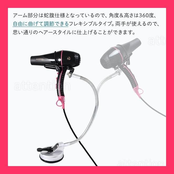 ドライヤーを360度自由自在に固定 吸盤式 簡単 ドライヤースタンド Amazon.co.jp: 絆 ドライヤーを360度自由自在に固定 吸盤式 簡単