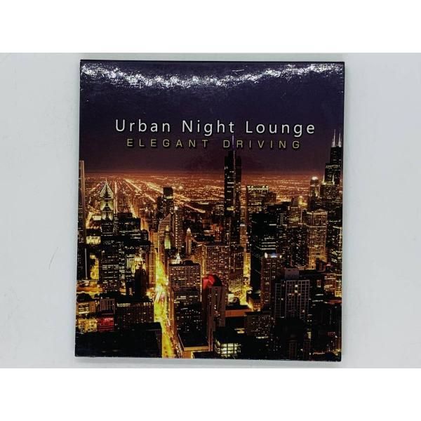 CD Urban Night Lounge ELEGANT DRIVING / お洒落ドライブ / EDM 美メロハウスアレンジ アルバム S05 -  メルカリ