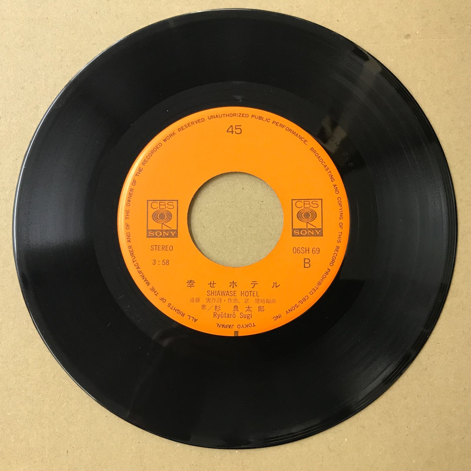 3house レコード EP 3Houseレコード