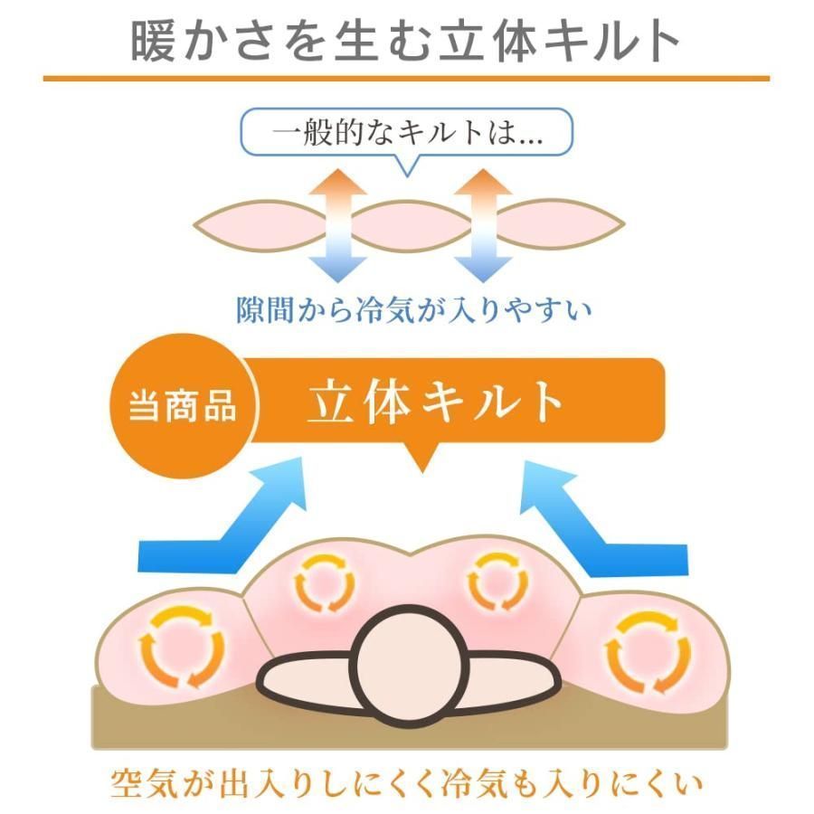 ホワイトダックダウン 暖かい布団