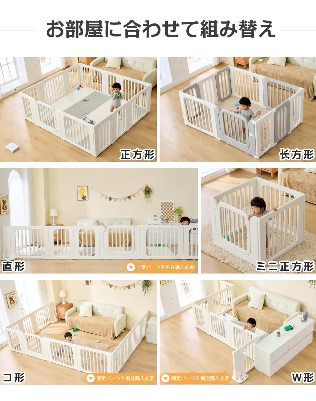 数量 GU MODE ベビーサークル 置くだけ ベビーゲート ベビーフェンス 固定パーツは別売り ３ways変形フェンス ペット用 ドアロック付き 安全設計 滑り止め 簡単設置 出産祝い 160cmｘ120cmｘ68cm 扉グレー