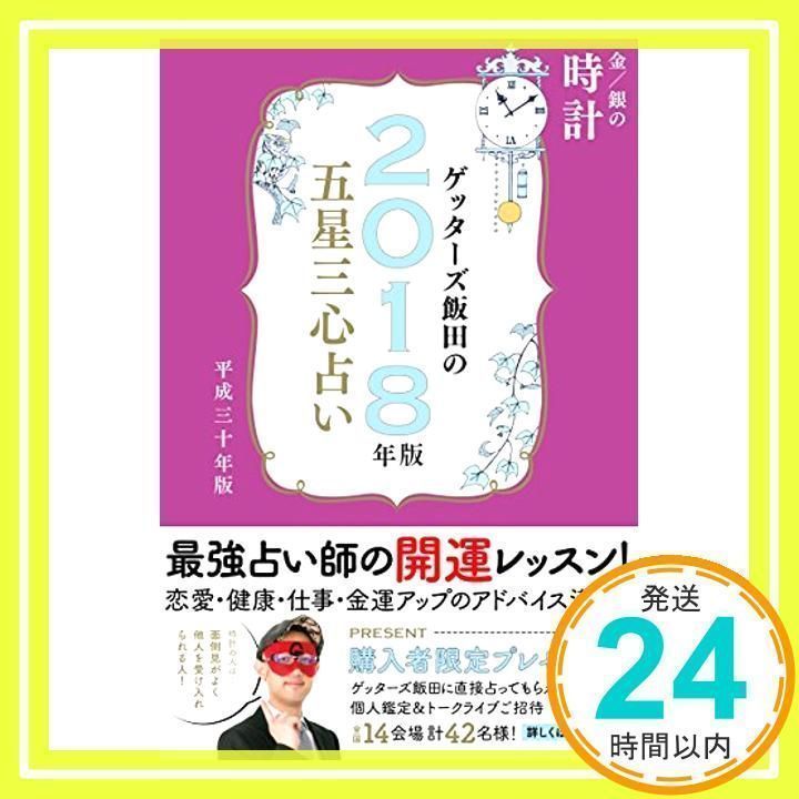 銀 販売 の 時計 2017