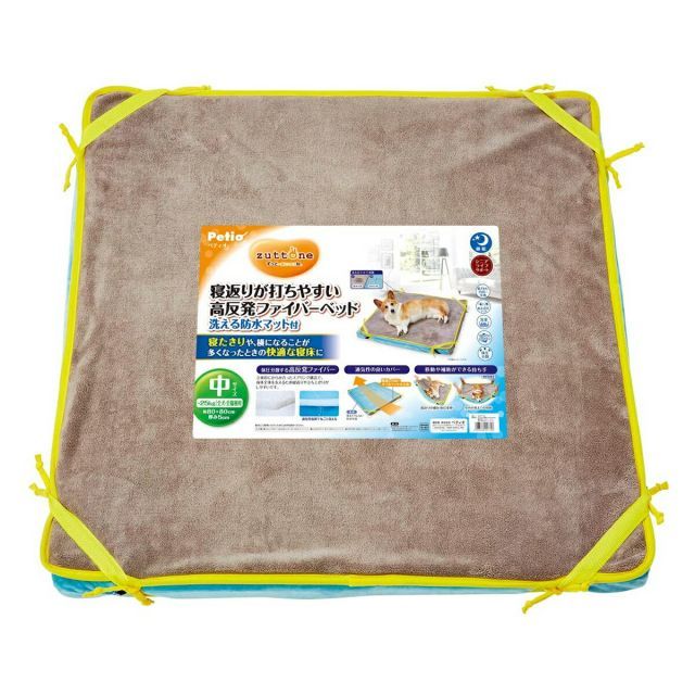 ペティオ Petio zuttone 寝返りが打ちやすい高反発ファイバーベッド 洗える防水マット付 ペット用 犬 猫 水洗い