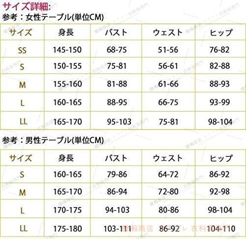 コスプレ衣装 ウィッグ付き