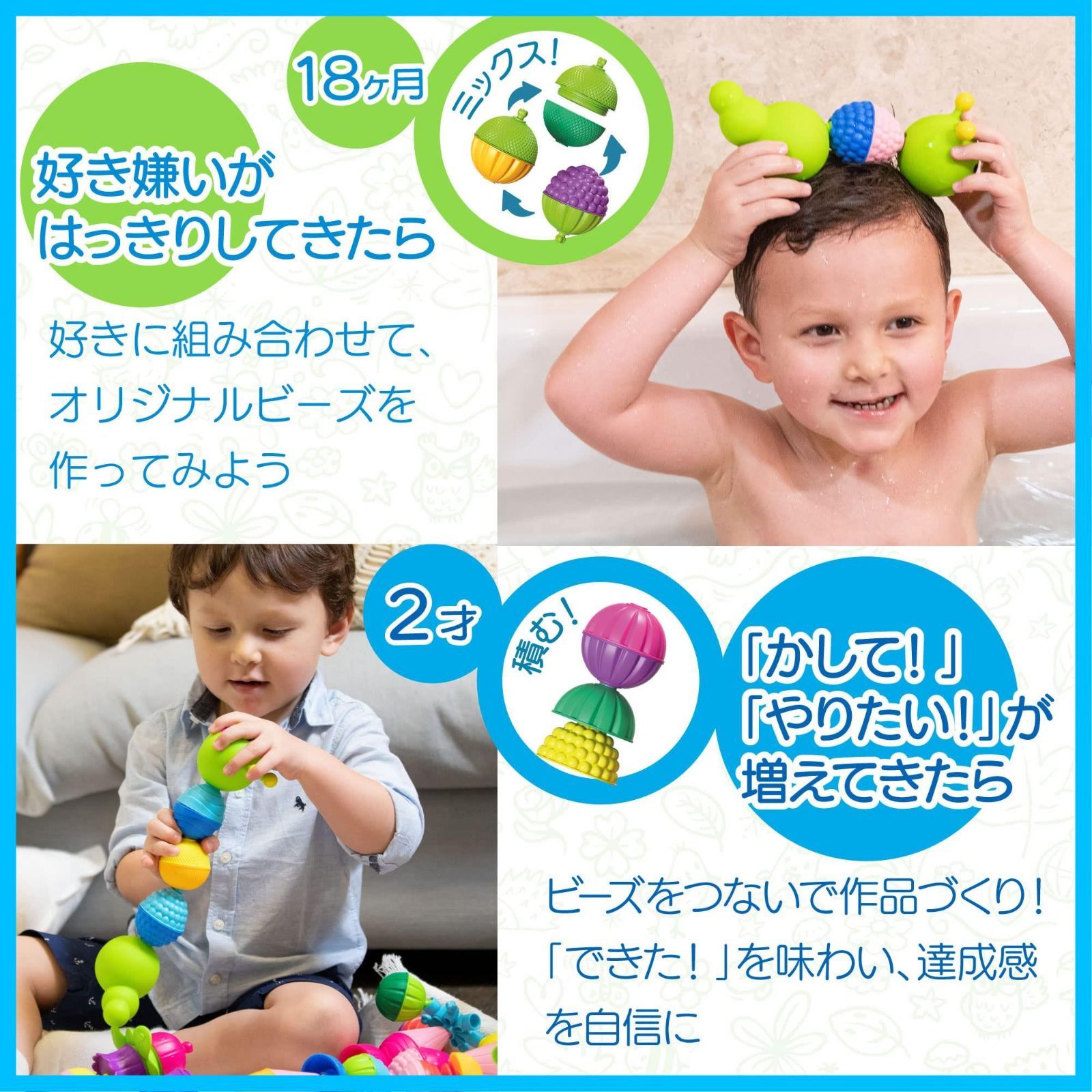 BL500 ララブームビーズ