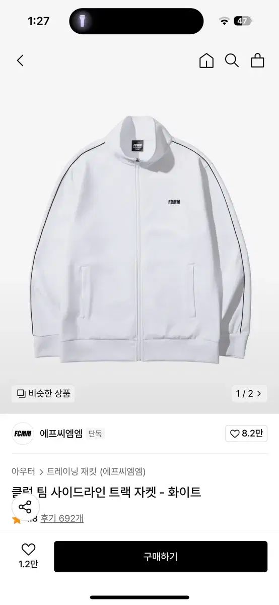 FCMM ジップアップ 販売しています