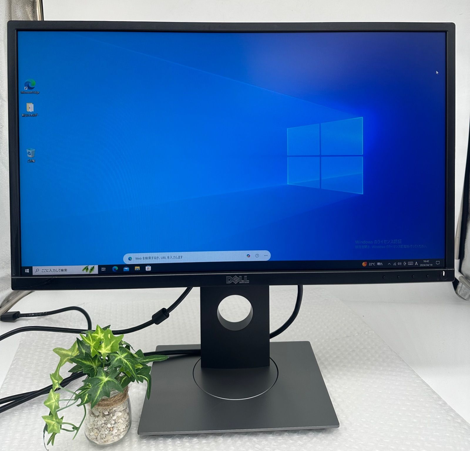 訳あり★Dell プロフェッショナルシリーズ 23インチワイドLED液晶モニタ P2317H IPSパネル 1920x1080 フルHD HDMI 画面回転 高さ調整 PS4 PS5 Switch対応   0419