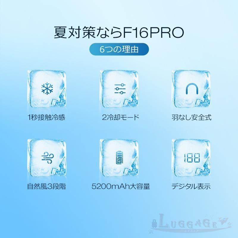 首かけ扇風機