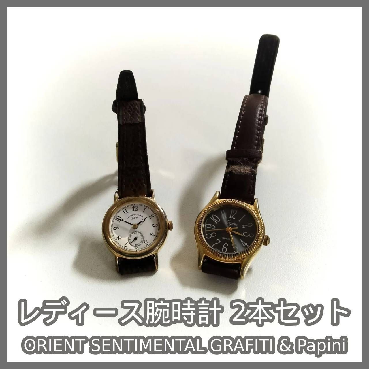 腕時計 23本 まとめ売り ジャンク 大量 腕時計 100本まとめ売り セット 