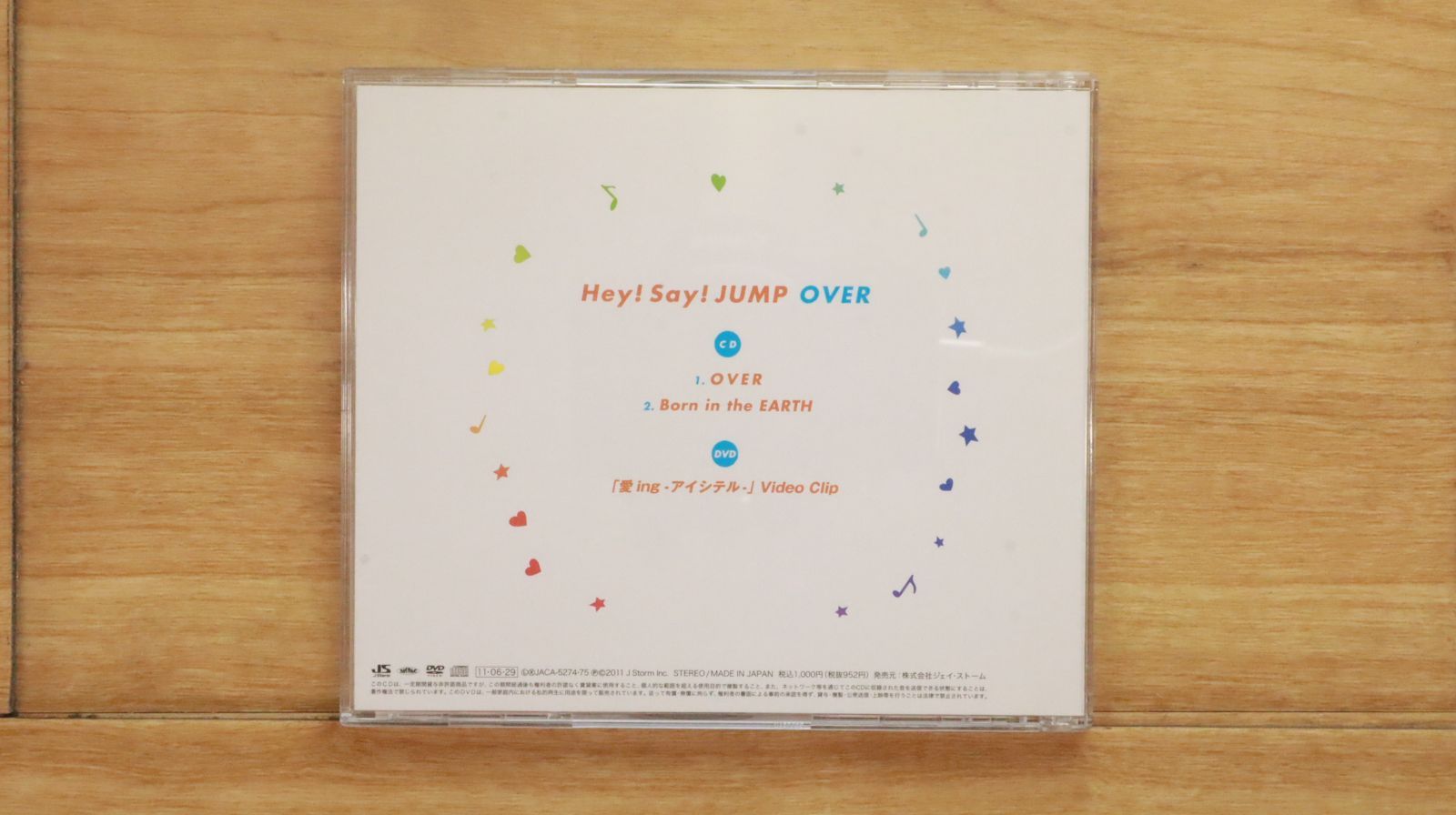 国内盤CD☆Hey! Say! JUMP/Hey!Say!JUMP□ OVER【初回限定盤2