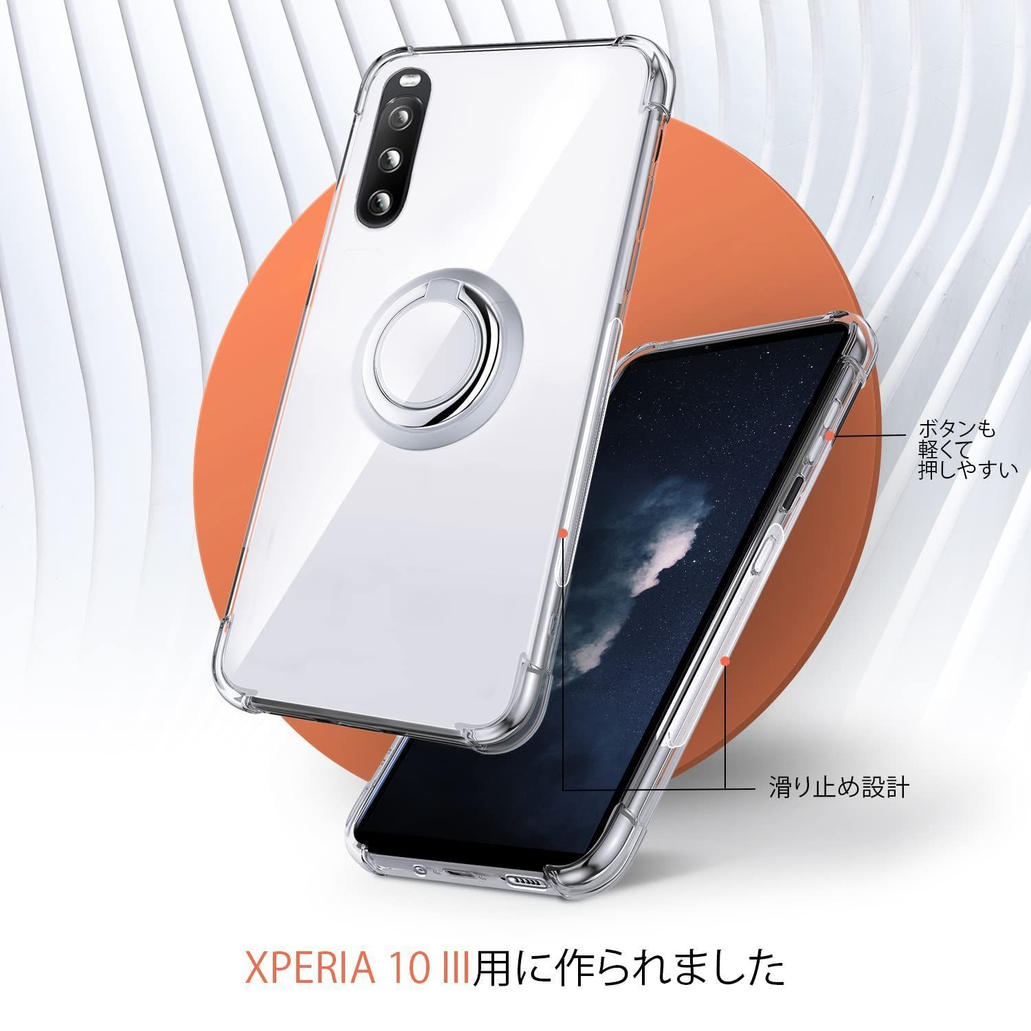 値下げ聞きます！xperia 10 Ⅳ 即日発送-