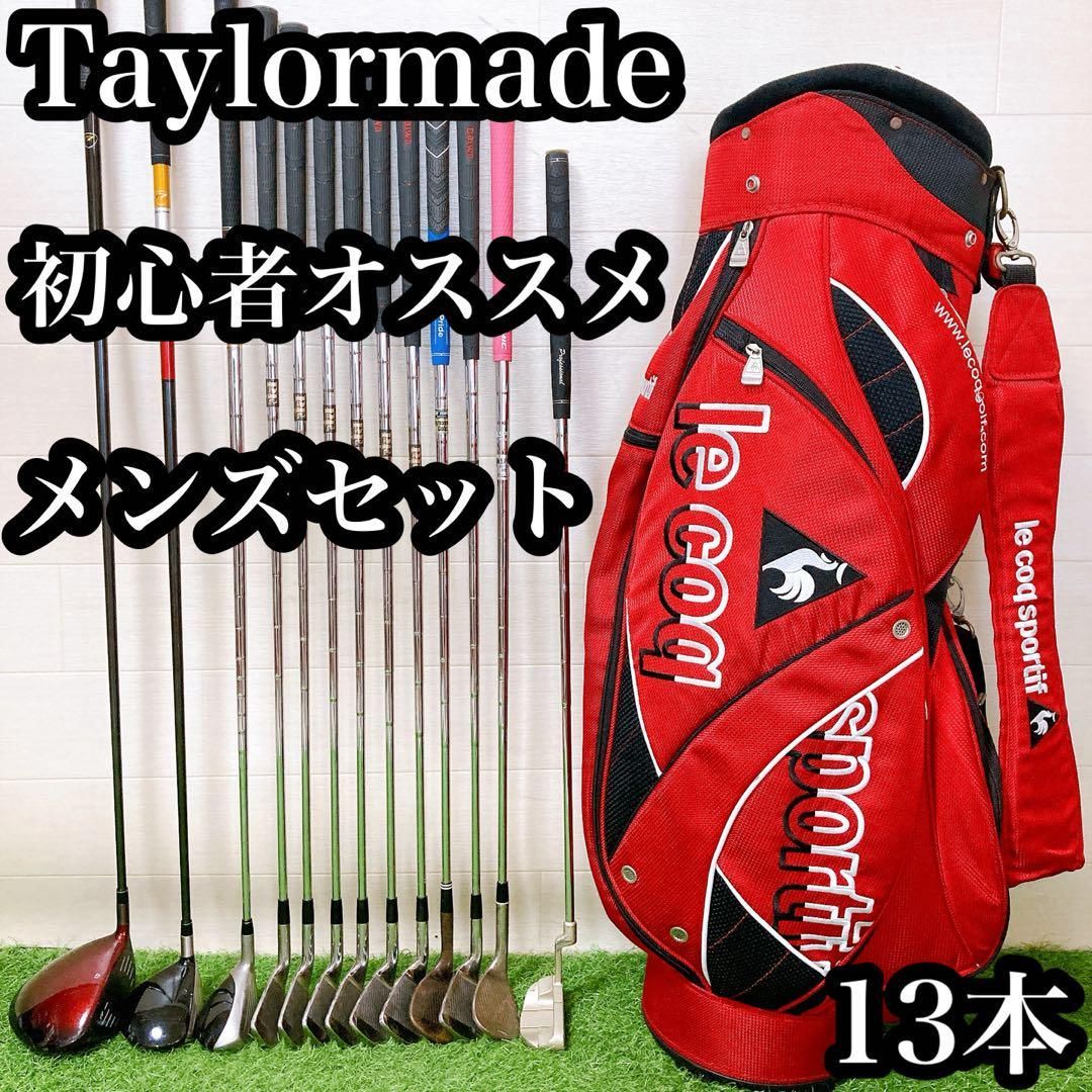 M11 テーラーメイド ルコック 初心者オススメ ゴルフクラブメンズ