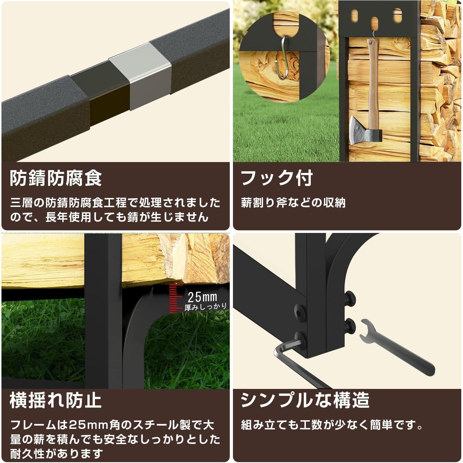 耐荷重1200kg