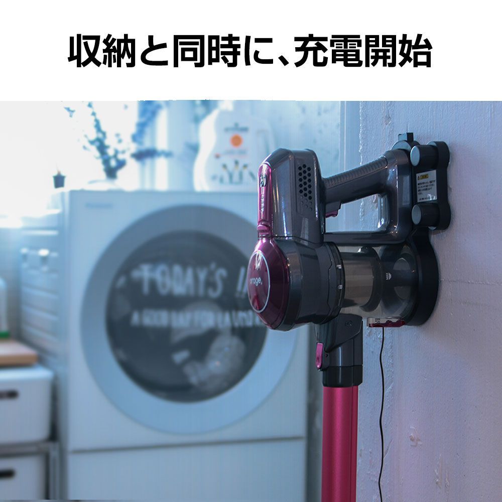 掃除機 コードレス