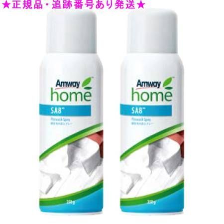 Amway アムウェイ ホーム プリウォッシュ 部分汚れ用スプレー 350g 2個セット