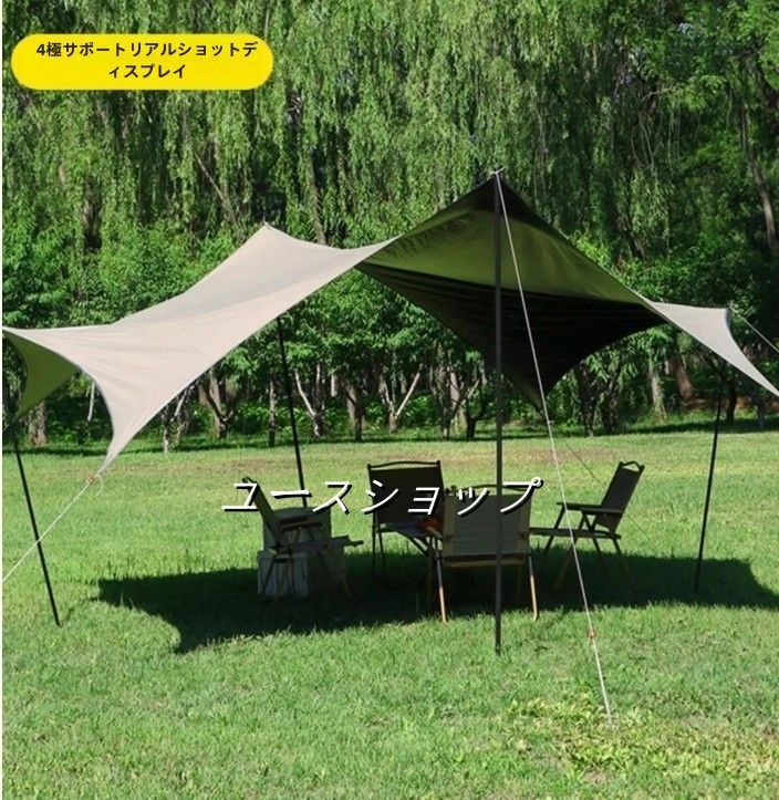 黒ゴム天幕を厚くした屋外キャンプピクニック庭砂浜雨除け日除け日除けオックスフォード布テント