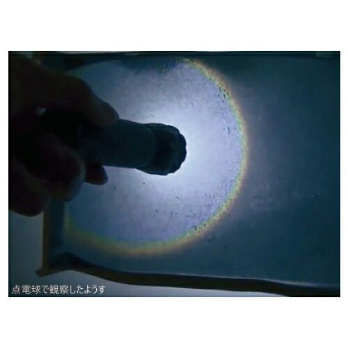 虹シート 人工虹スクリーンの製作キット D20-1406