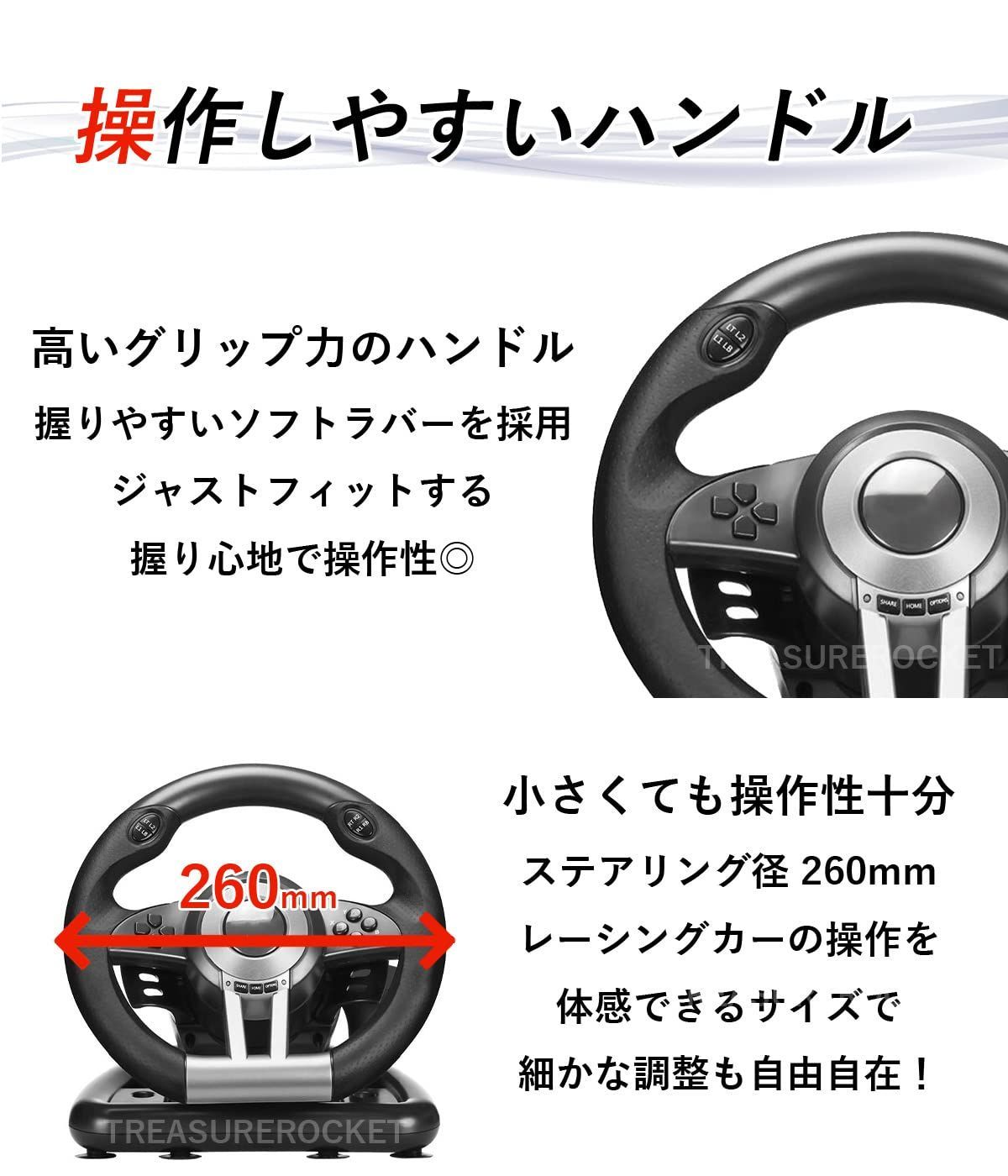 PC V3II