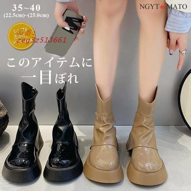 ショートブーツ レディース ショート丈 ウエスタンブーツ ラウンドトゥ 履きやすい ローヒール つかれにくい PU 厚底 歩きやすい おしゃれ zeg3z513661