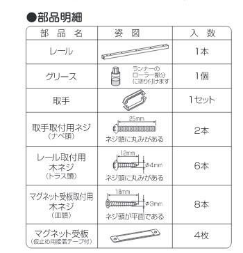約幅95×高さ174cm L5001