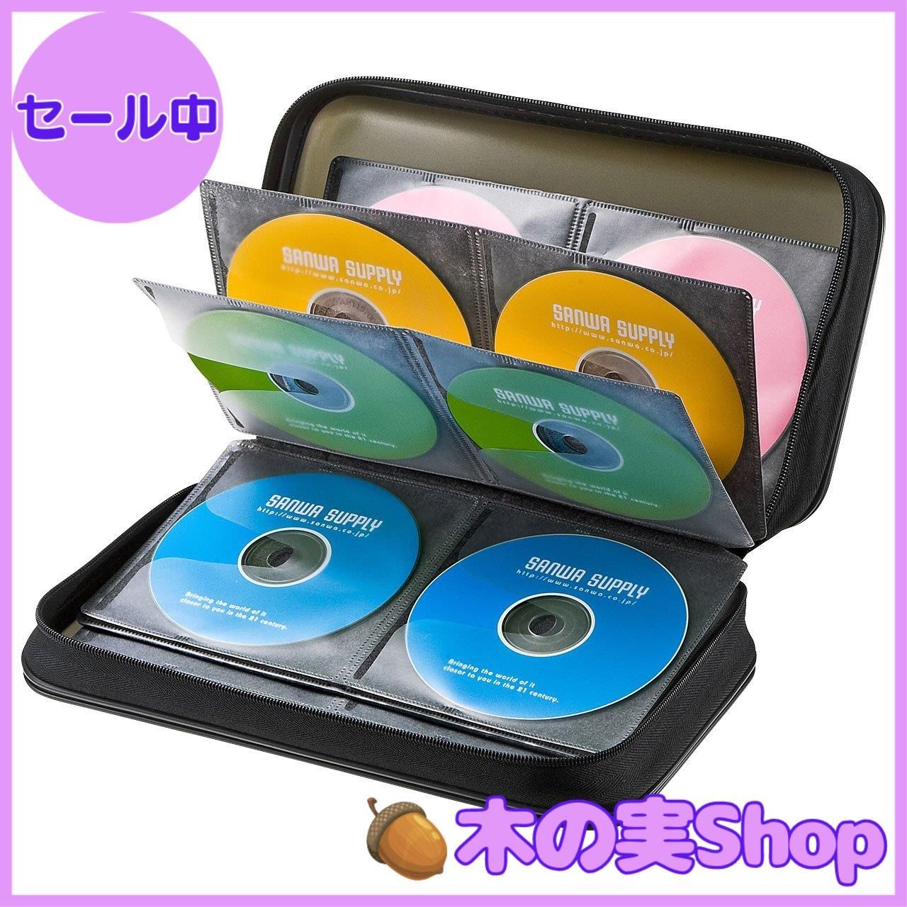 大安売り】サンワサプライ メディアケース Blu-ray対応 セミハード BD/DVD/CD 96枚収納 ブラック FCD-WLBD96BK -  メルカリ